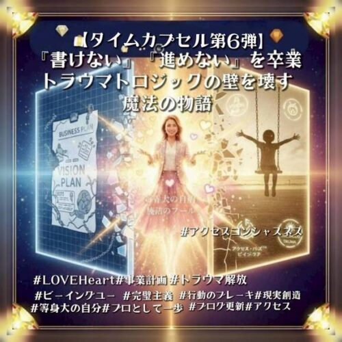 line_note_251205_2-1